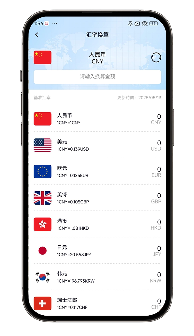 简单易用