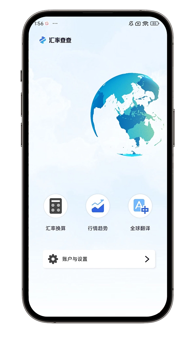 场景丰富